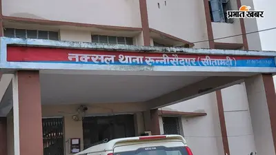 रुन्नीसैदपुर में युवती को शादी की नीयत से भगाने का आरोप, फेसबुक पर शादी की फोटो आने के बाद मामला दर्ज