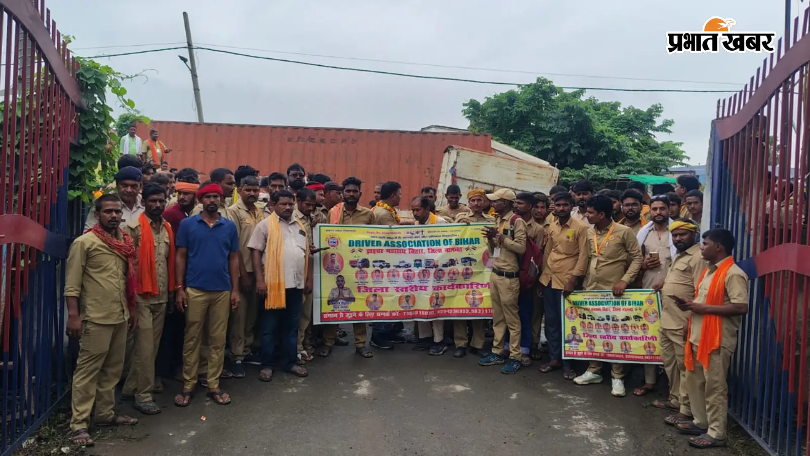 बिहार प्रदेश ट्रक ड्राइवर एसोसिएशन का प्रदर्शन बिहार प्रदेश ट्रक ड्राइवर एसोसिएशन का प्रदर्शन