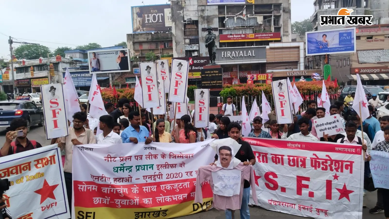 प्रदर्शन करते लेफ्ट पार्टी के लोग प्रदर्शन करते लेफ्ट पार्टी के लोग