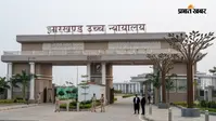 झारखंड हाईकोर्ट ने भद्रकाली मंदिर समिति मामले में वापस लिया अंतरिम आदेश, ये व्यवस्था हुई खत्म