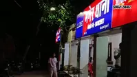 मनेर में साइबर ठगी का मामला, जन्मतिथि पूछकर खाते से उड़ा लिए 6.78 लाख रुपये, साइबर थाने में शिकायत दर्ज