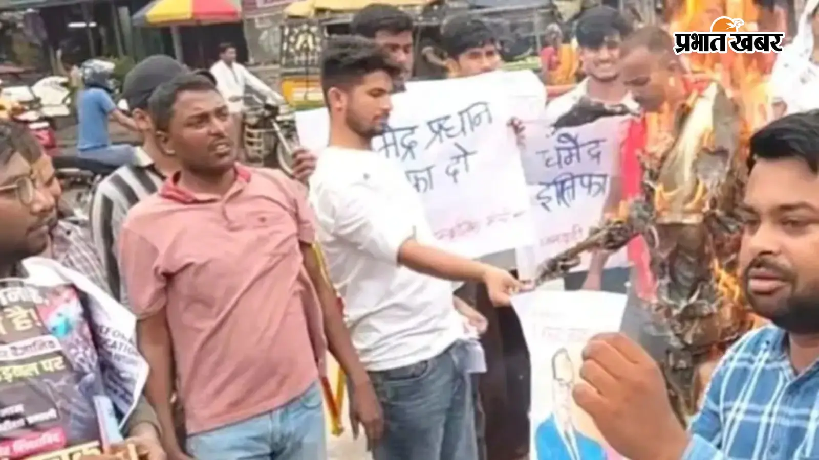 पुतला दहन करते छात्र नेता | Prabhat Khabar Network पुतला दहन करते छात्र नेता | Prabhat Khabar Network
