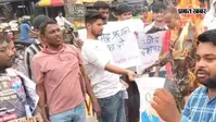 सारण में वामपंथी छात्र संगठनों का आक्रोश मार्च, पेपर लीक के विरोध में शिक्षा मंत्री का पुतला फूंका