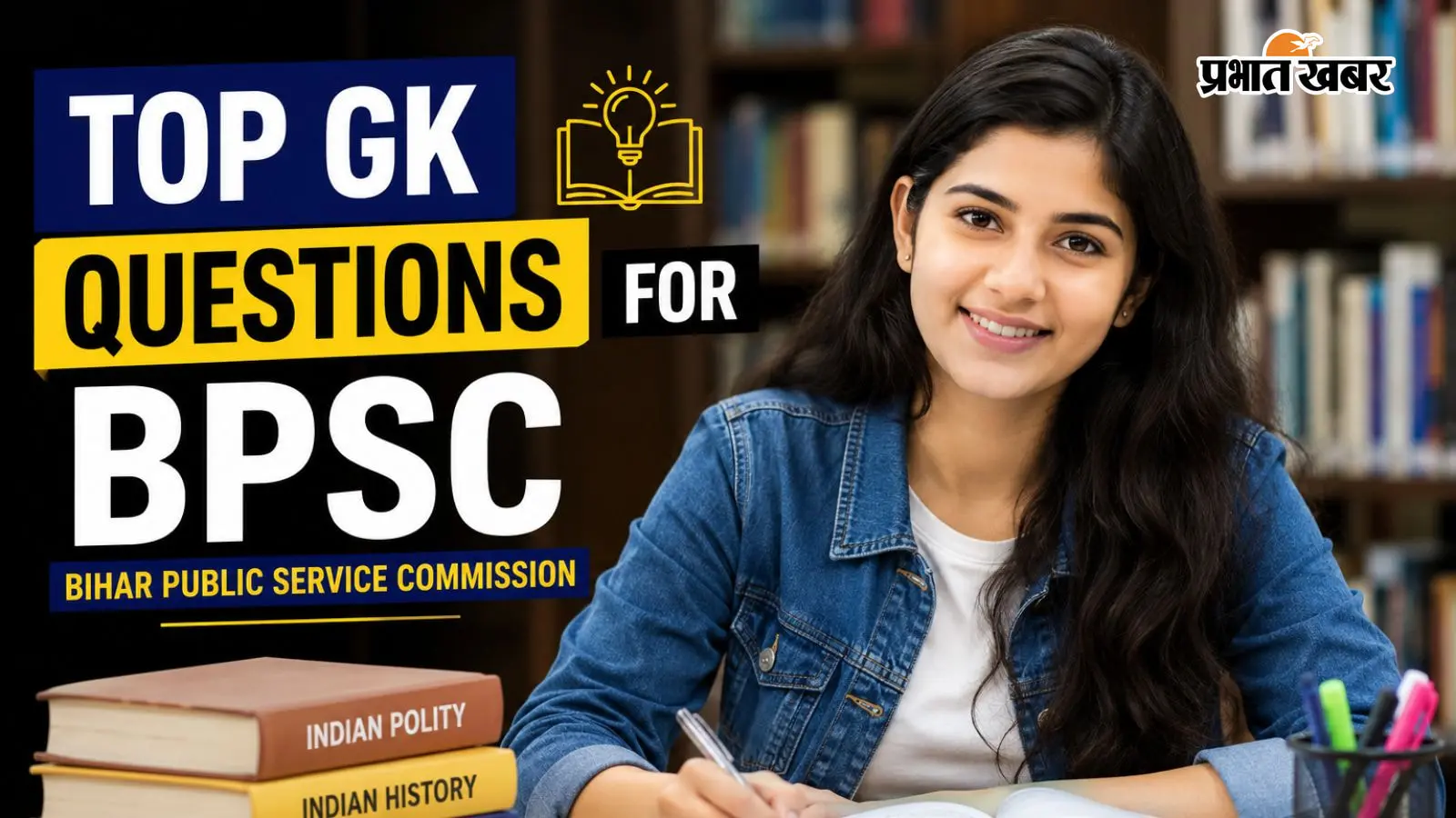 Top 100 GK Questions के लिए सांकेतिक फोटो (AI Generated) Top 100 GK Questions के लिए सांकेतिक फोटो (AI Generated)