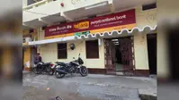 औरंगाबाद में 16 दिनों से बैंक के चक्कर काट रहा नॉमिनी, पीएनबी में एफडी भुगतान में देरी का आरोप