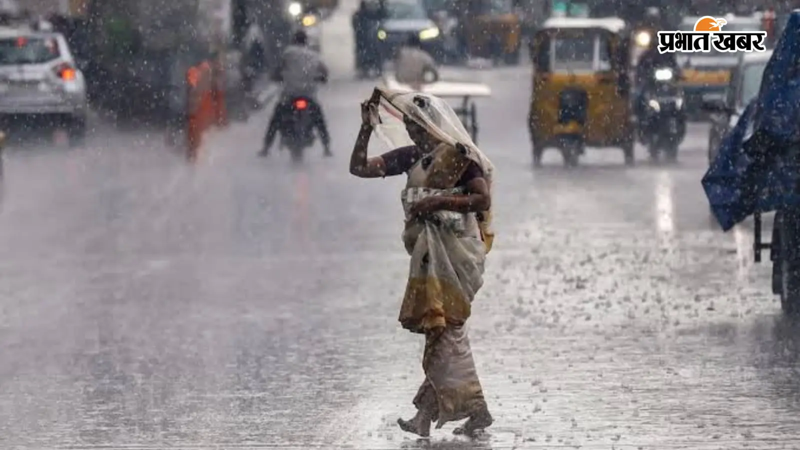 बिहार में बारिश की चेतावनी (सांकेतिक तस्वीर) बिहार में बारिश की चेतावनी (सांकेतिक तस्वीर)