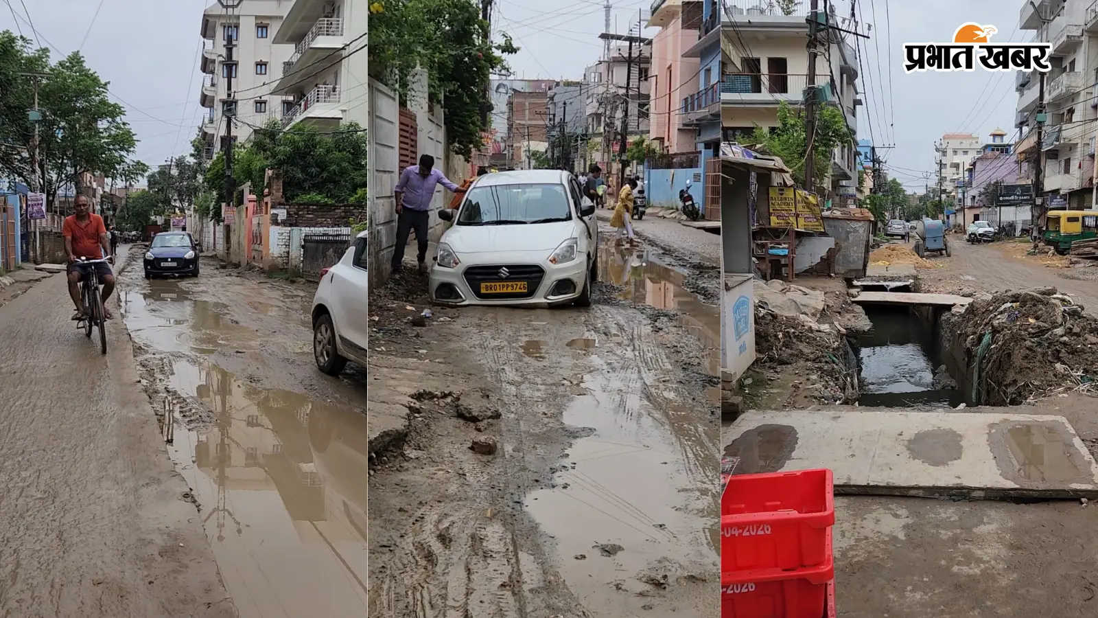 निर्माणाधीन सड़क पर आवागमन बना मुश्किल निर्माणाधीन सड़क पर आवागमन बना मुश्किल