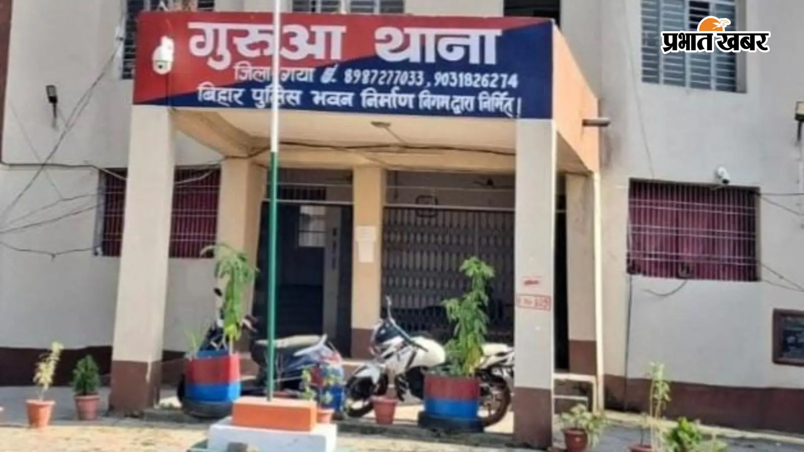 नेमा विगहा में रातभर चोरी, सबमर्सिबल मोटर गायब, दहशत नेमा विगहा में रातभर चोरी, सबमर्सिबल मोटर गायब, दहशत