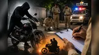 होटल में घुसकर मारपीट, तोड़फोड़ और लूटपाट का आरोप, छह नामजद पर प्राथमिकी