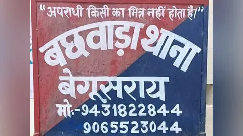 मारपीट,छिनतई और जानलेवा हमले सहित तीन अलग-अलग मामलों में चार अभियुक्तों को गिरफ्तार मारपीट,छिनतई और जानलेवा हमले सहित तीन अलग-अलग मामलों में चार अभियुक्तों को गिरफ्तार