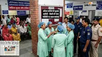औरंगाबाद रेफरल अस्पताल में महिला कर्मियों का वीडियो बनाने का आरोप, प्रसाधन तक पीछा करने से बढ़ी सुरक्षा चिंता