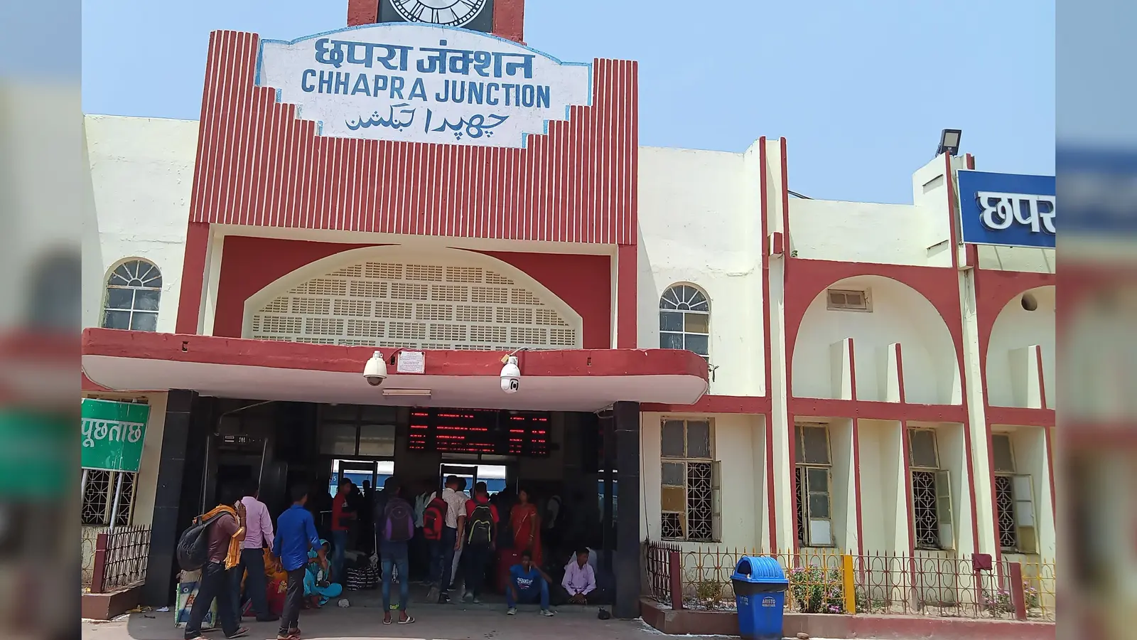 फोटो - छपरा जंक्शन | Prabhat Khabar Network फोटो - छपरा जंक्शन | Prabhat Khabar Network