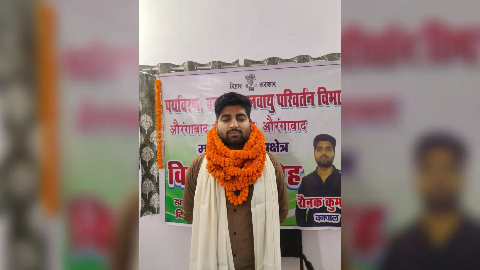 विदाई समारोह में वनपाल रौनक कुमार | Prabhat Khabar Network विदाई समारोह में वनपाल रौनक कुमार | Prabhat Khabar Network