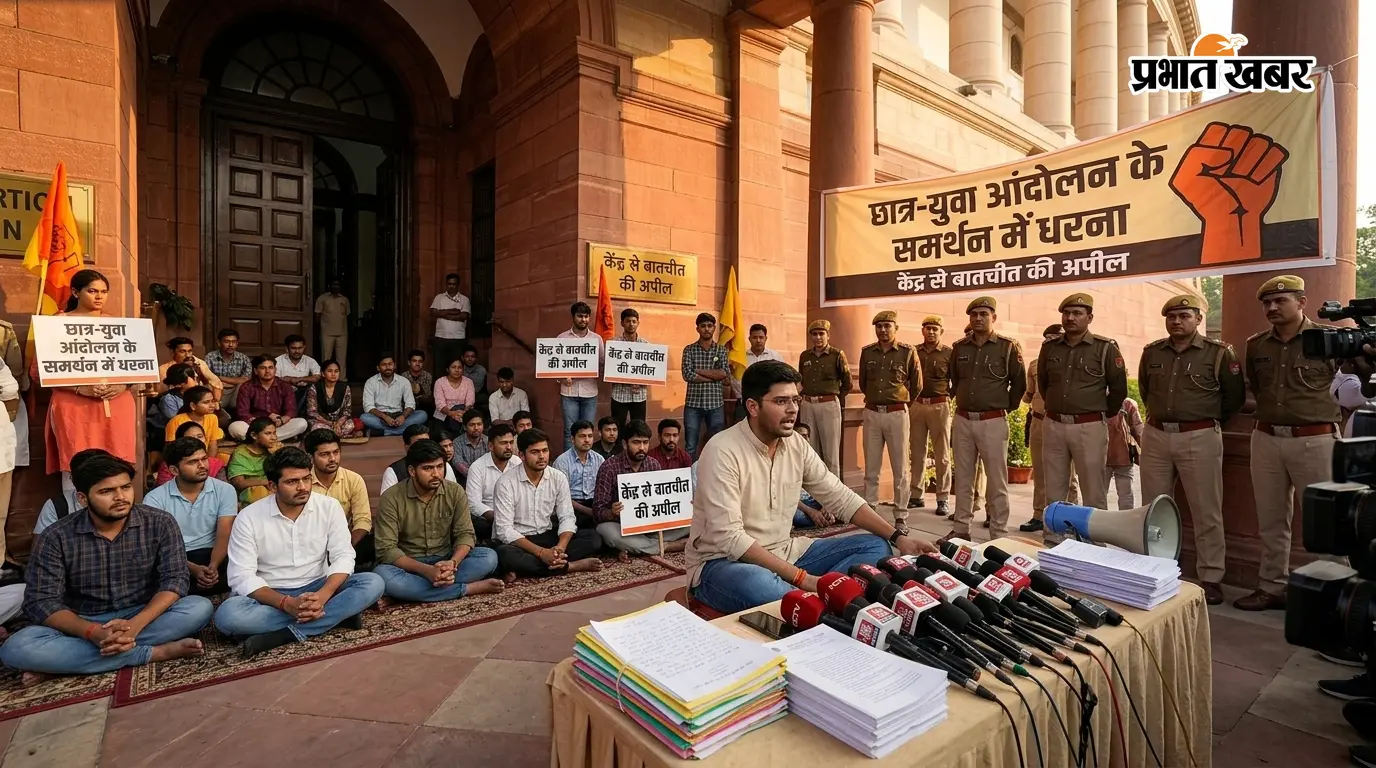 सीतामढ़ी में छात्र आंदोलन के समर्थन में धरना सीतामढ़ी में छात्र आंदोलन के समर्थन में धरना