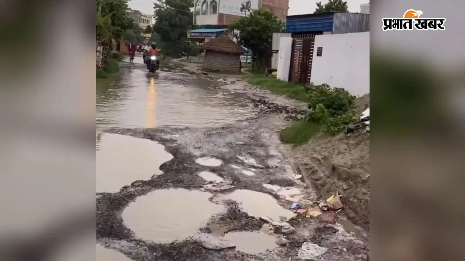 महुआ में टूटकर गड्ढे में तब्दील हुई सड़क राहगीर परेशान महुआ में टूटकर गड्ढे में तब्दील हुई सड़क राहगीर परेशान