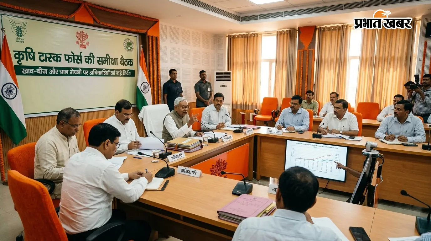 जिलाधिकारी के निर्देश पर हुई कृषि टास्क फोर्स की समीक्षा बैठक जिलाधिकारी के निर्देश पर हुई कृषि टास्क फोर्स की समीक्षा बैठक