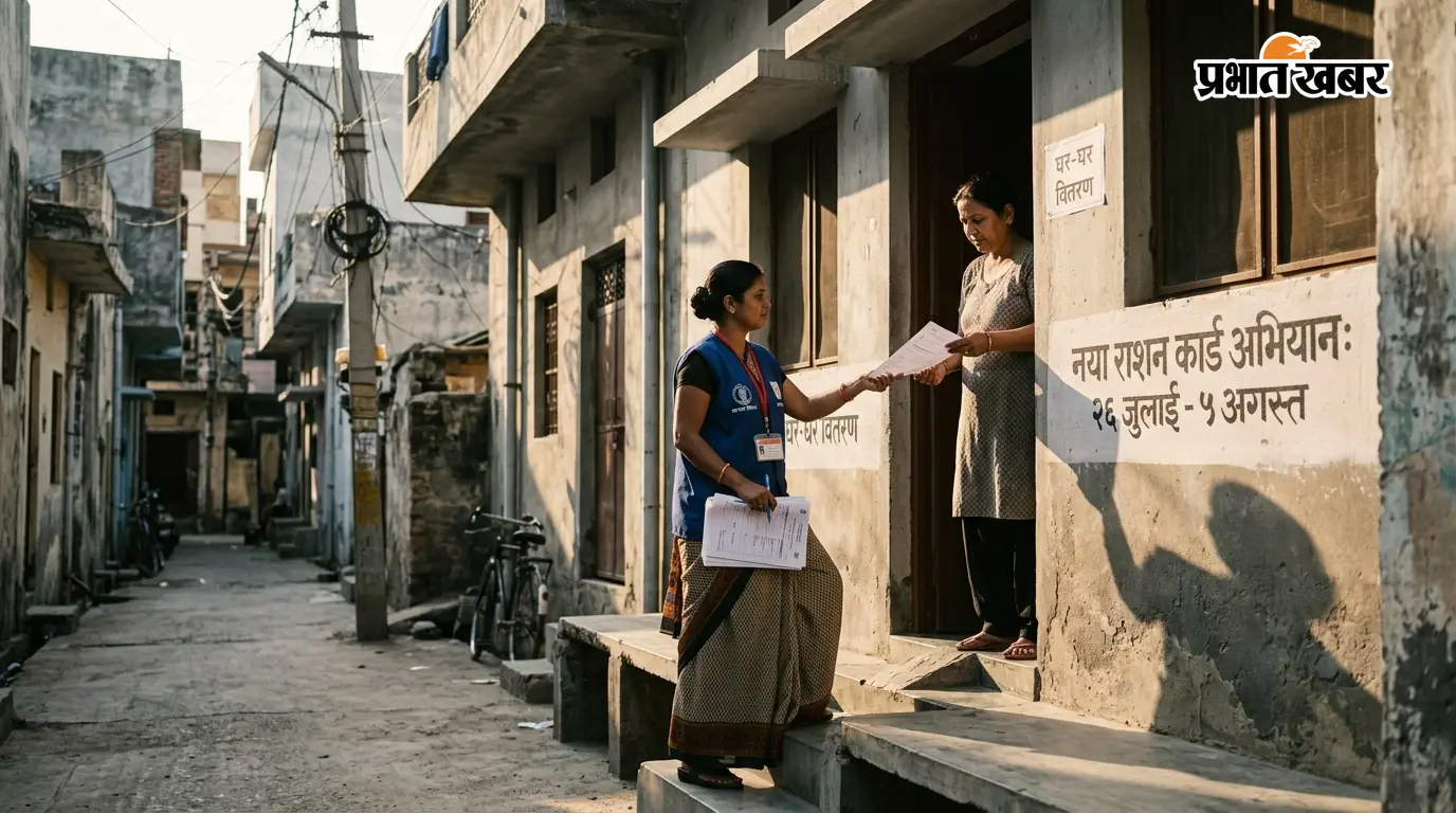 पंचायत विकास दिवस पर नए राशन कार्ड बनाने का विशेष अभियान पंचायत विकास दिवस पर नए राशन कार्ड बनाने का विशेष अभियान