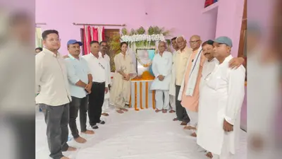 पूर्व मंत्री स्वर्गीय महेंद्र प्रसाद यादव की दूसरी पुण्यतिथि पर कटिहार में श्रद्धांजलि सभा: सभी दलों के नेताओं ने किया नमन