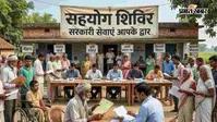 बेतिया के लोगों के लिए नगर निगम का खास सहयोग शिविर, आज आपके वार्ड में ही सुनी जाएंगी समस्याएं