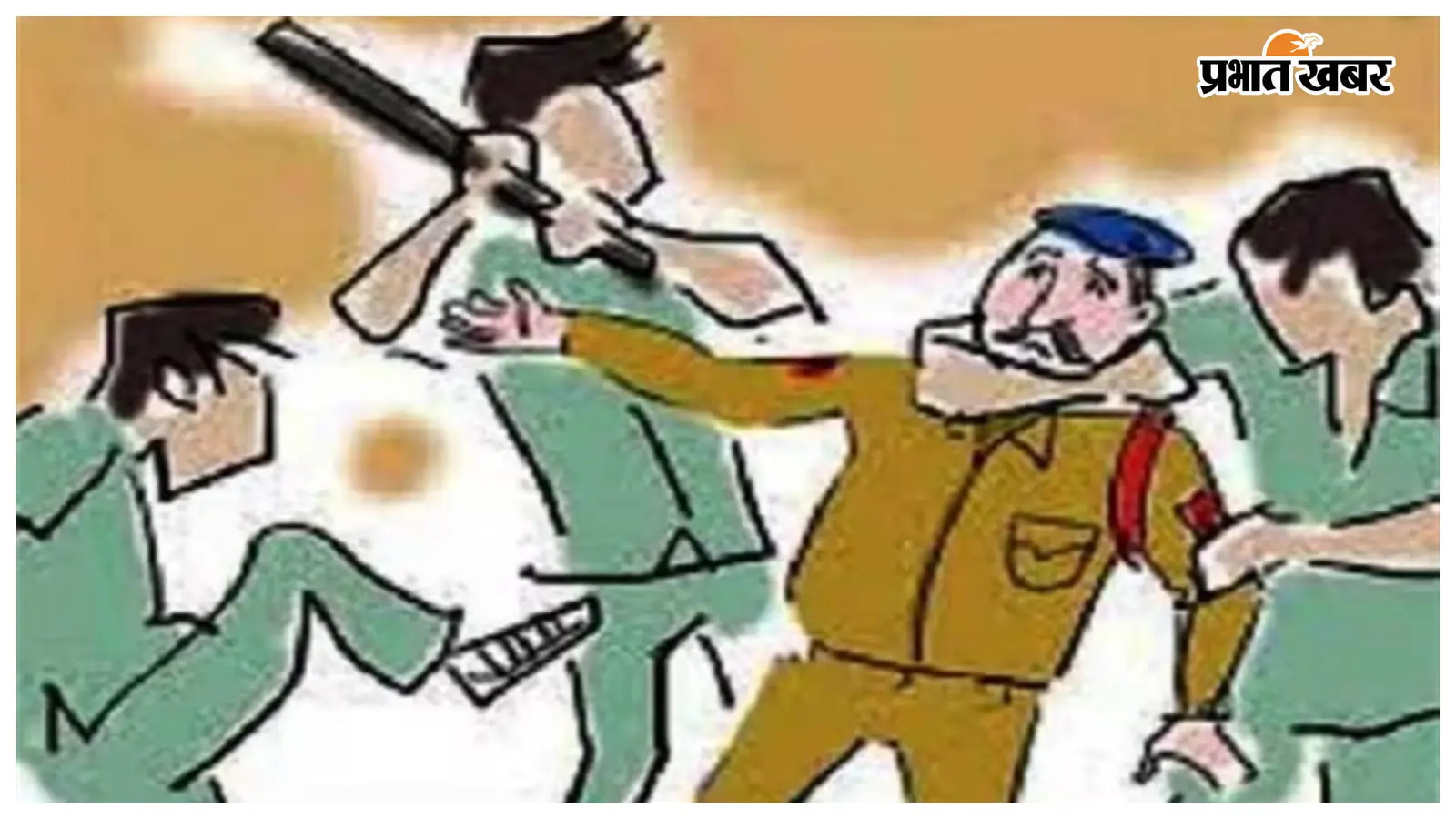 गांजा तस्कर पुत्र को भगाने के लिए पुलिस से धक्का-मुक्की, अपर थानाध्यक्ष जख्मी, सरपंच भेला सिंह व दो महिला समेत आठ लोग गिरफ्तार गांजा तस्कर पुत्र को भगाने के लिए पुलिस से धक्का-मुक्की, अपर थानाध्यक्ष जख्मी, सरपंच भेला सिंह व दो महिला समेत आठ लोग गिरफ्तार