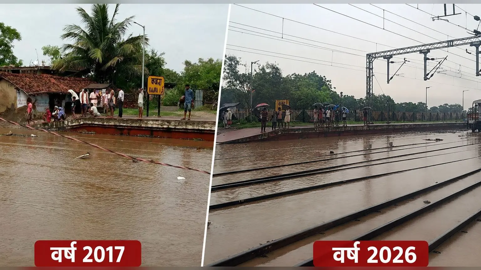 9 वर्ष बाद भी नहीं बदली स्थिति | Prabhat Khabar Network 9 वर्ष बाद भी नहीं बदली स्थिति | Prabhat Khabar Network
