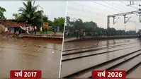 लखीसराय  के  कजरा में फिर लौटी 2017 की याद, बाजार से रेलवे पटरी तक पानी ही पानी
