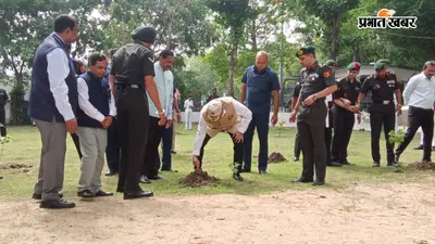 ऑपरेशन सिंदूर की पहली वर्षगांठ पर दानापुर में बना 'सिंदूर पार्क'. राज्यपाल ने किया पौधारोपण