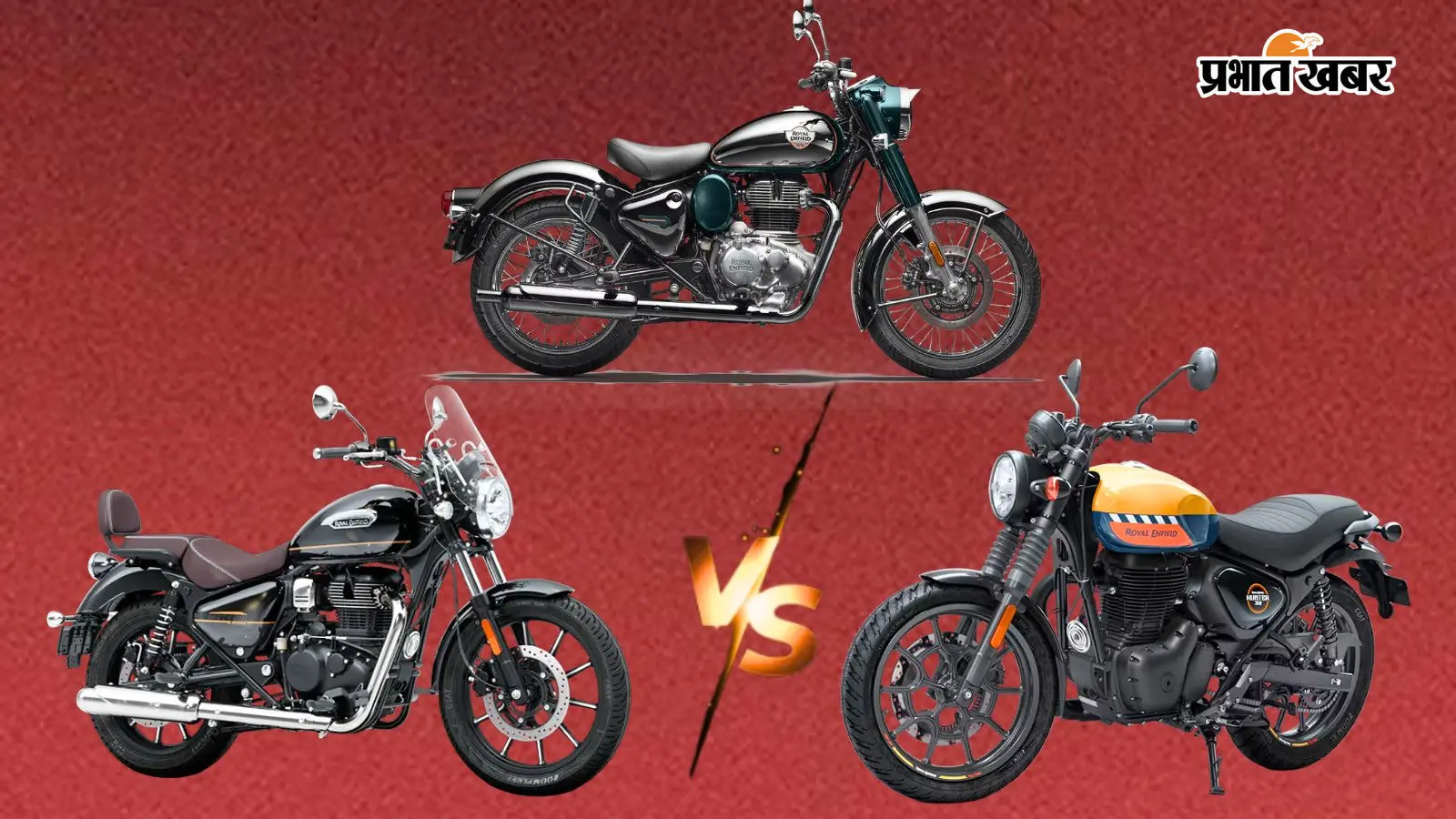 रॉयल इनफील्ड 350 सीसी बाइक्स (Image: Royal Enfield) रॉयल इनफील्ड 350 सीसी बाइक्स (Image: Royal Enfield)
