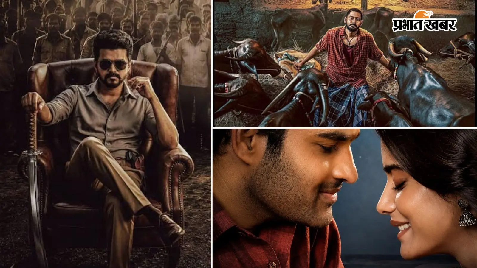 इस हफ्ते 20-26 जुलाई थिएटर में रिलीज होने वाली साउथ की फिल्में, फोटो- इंस्टाग्राम इस हफ्ते 20-26 जुलाई थिएटर में रिलीज होने वाली साउथ की फिल्में, फोटो- इंस्टाग्राम