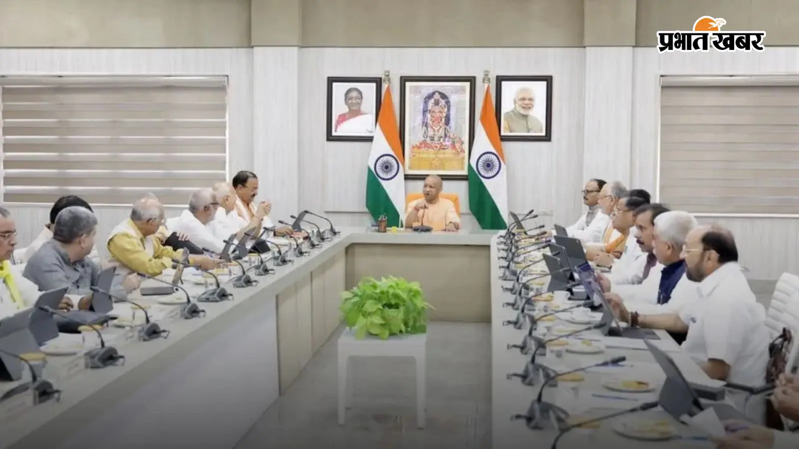 मुख्यमंत्री योगी आदित्यनाथ की अध्यक्षता में कैबिनेट बैठक मुख्यमंत्री योगी आदित्यनाथ की अध्यक्षता में कैबिनेट बैठक