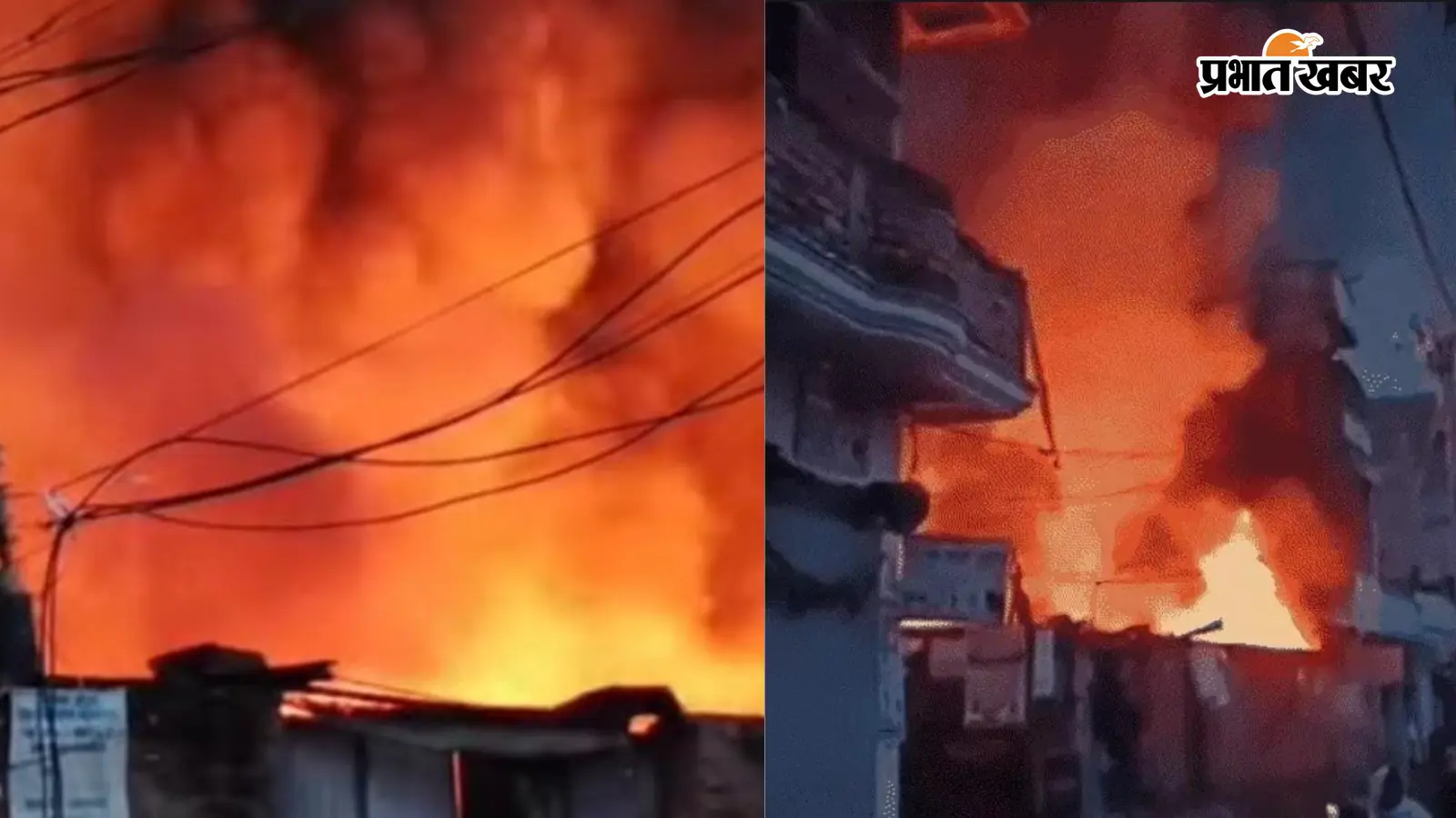 कबाड़ी गोदाम में लगी आग कबाड़ी गोदाम में लगी आग