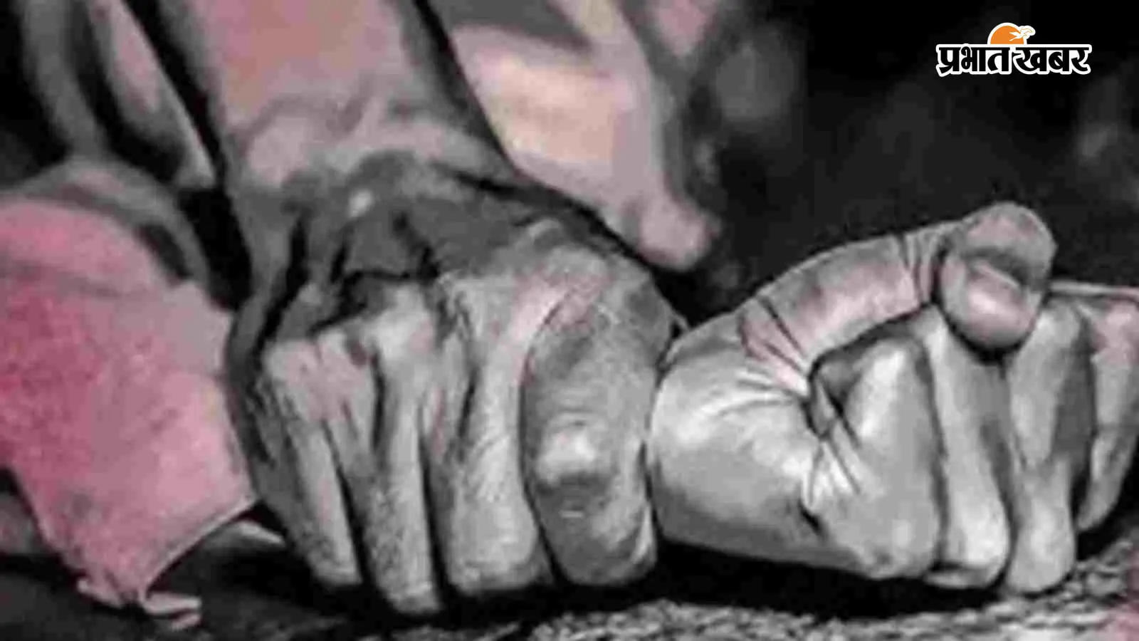 मुजफ्फरपुर: किशोरी से दुष्कर्म, गांव के युवकों पर आरोप मुजफ्फरपुर: किशोरी से दुष्कर्म, गांव के युवकों पर आरोप