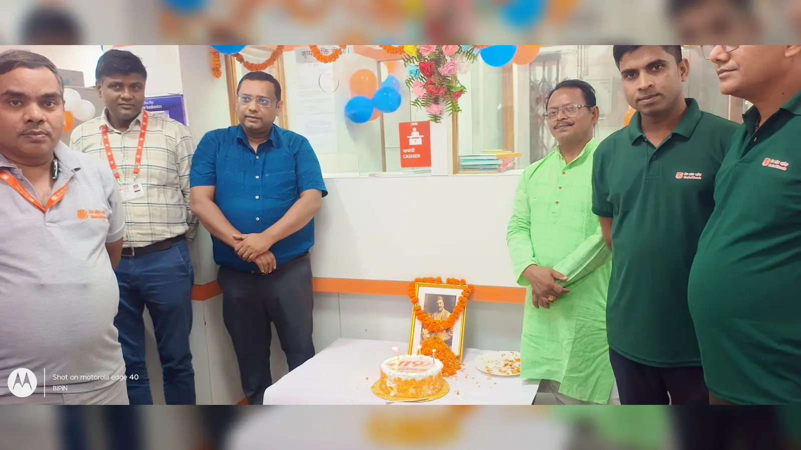बैंक की स्थापना दिवस पर मौजूद अतिथि व बैंक के अधिकारी, कर्मी | Prabhat Khabar Network बैंक की स्थापना दिवस पर मौजूद अतिथि व बैंक के अधिकारी, कर्मी | Prabhat Khabar Network