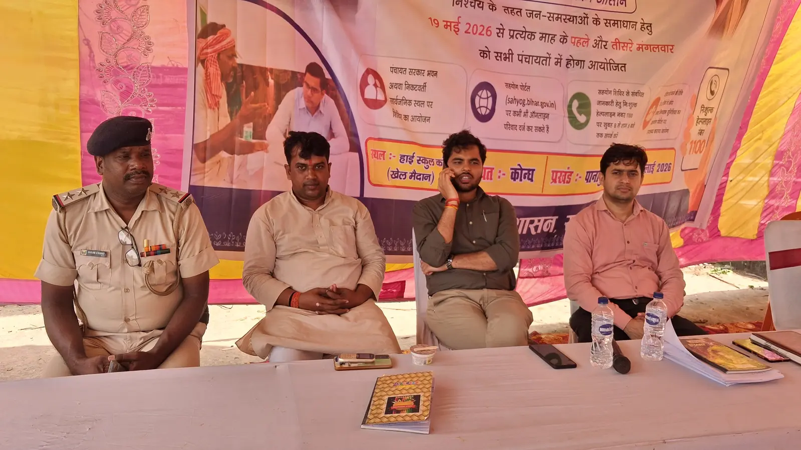शिविर में उपस्थित पदाधिकारी. आवेदन देते ग्रामीण. | Prabhat Khabar Network शिविर में उपस्थित पदाधिकारी. आवेदन देते ग्रामीण. | Prabhat Khabar Network