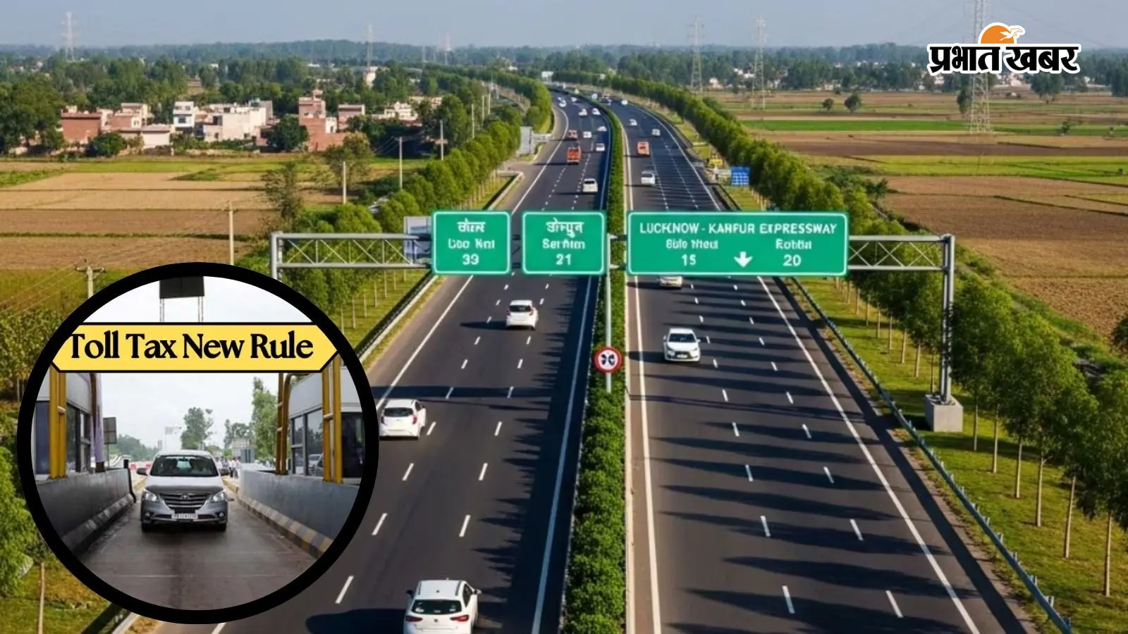 लखनऊ-कानपुर एक्सप्रेसवे लखनऊ-कानपुर एक्सप्रेसवे