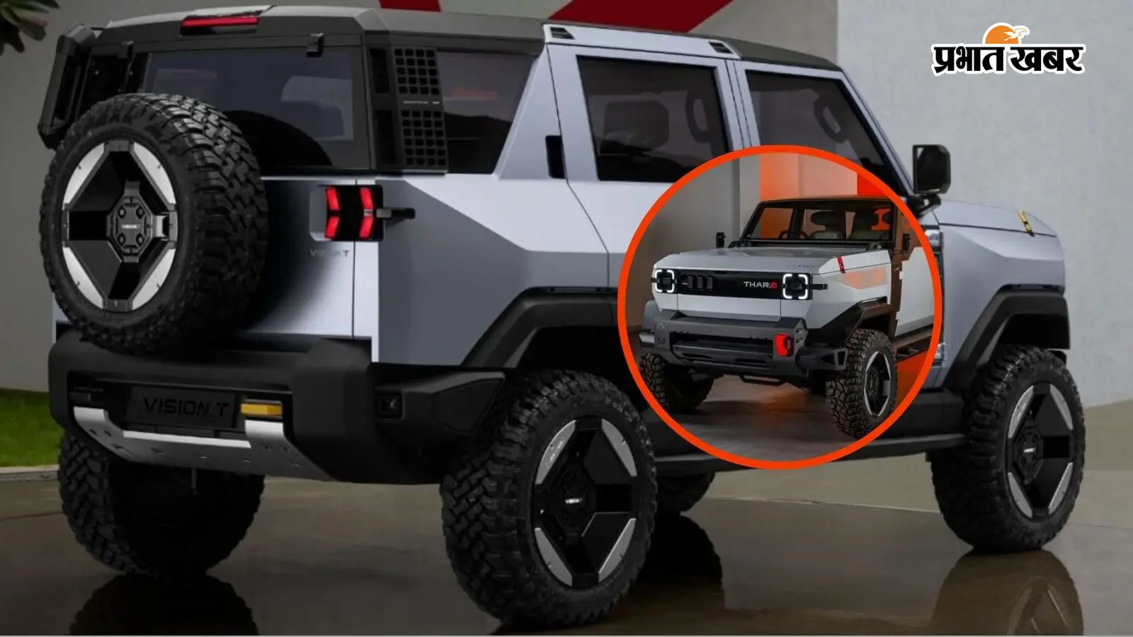 Mahindra की नई इलेक्ट्रिक SUV पर नया अपडेट/ फोटो एक्स से Mahindra की नई इलेक्ट्रिक SUV पर नया अपडेट/ फोटो एक्स से