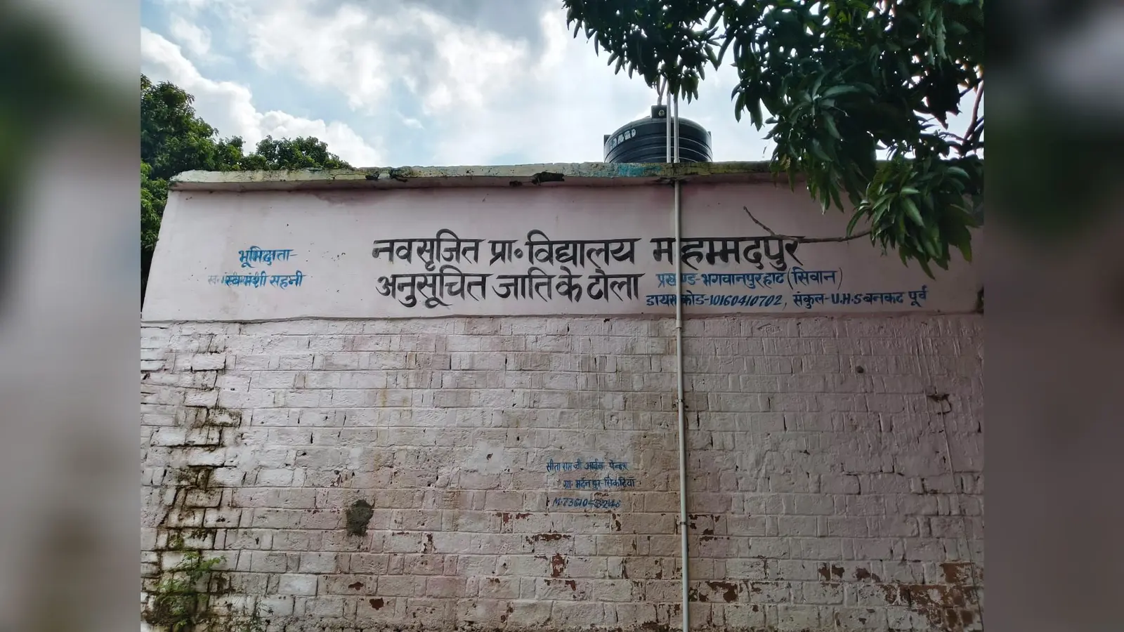 फोटो :एनपीएस महम्मदपुर एससी टोला विद्यालय | Prabhat Khabar Network फोटो :एनपीएस महम्मदपुर एससी टोला विद्यालय | Prabhat Khabar Network