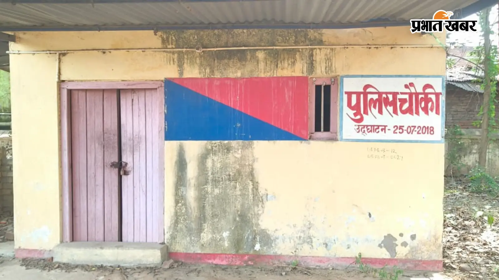 बिहटा में 3 नए पुलिस पिकेट, अपराध पर लगेगी लगाम बिहटा में 3 नए पुलिस पिकेट, अपराध पर लगेगी लगाम