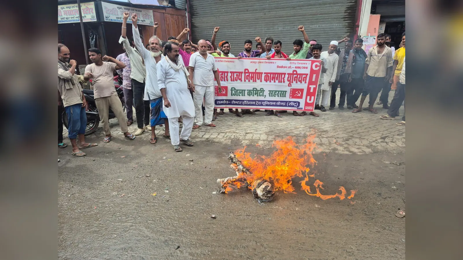 फोटो - सहरसा - पुतला दहन करते नेता व कार्यकर्ता | Prabhat Khabar Network फोटो - सहरसा - पुतला दहन करते नेता व कार्यकर्ता | Prabhat Khabar Network