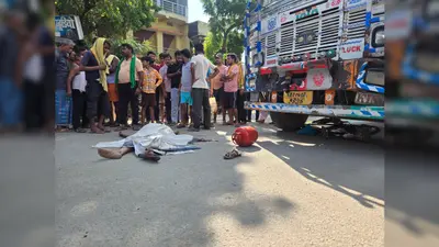 आरा: तेज रफ्तार ट्रक ने साइकिल सवार अधेड़ को कुचला, मौके पर हुई मौत, जांच में जुटी पुलिस