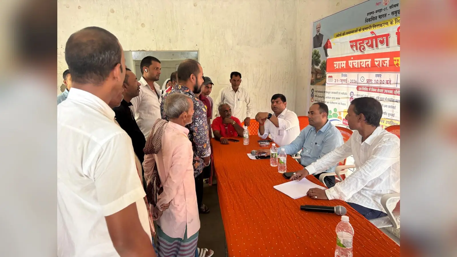 शिविर में बीडीओ, पदाधिकारी व आमजनता | Prabhat Khabar Network शिविर में बीडीओ, पदाधिकारी व आमजनता | Prabhat Khabar Network