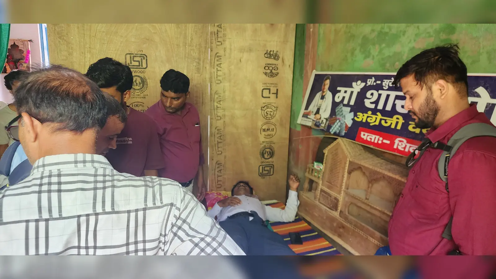 घायल प्रधानाध्यापक का निजी क्लीनिक में इलाज | Prabhat Khabar Network घायल प्रधानाध्यापक का निजी क्लीनिक में इलाज | Prabhat Khabar Network