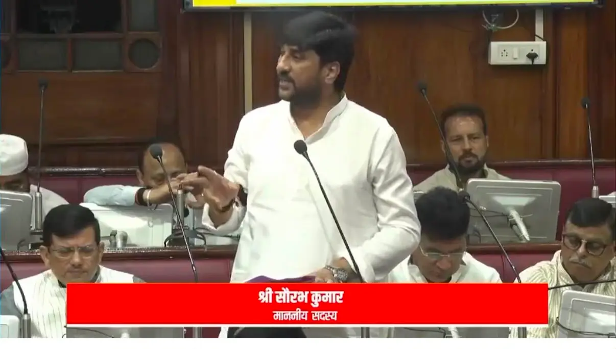 इंजीनियर सौरभ कुमार, विधान पार्षद पश्चिम चंपारण | Prabhat Khabar Network इंजीनियर सौरभ कुमार, विधान पार्षद पश्चिम चंपारण | Prabhat Khabar Network
