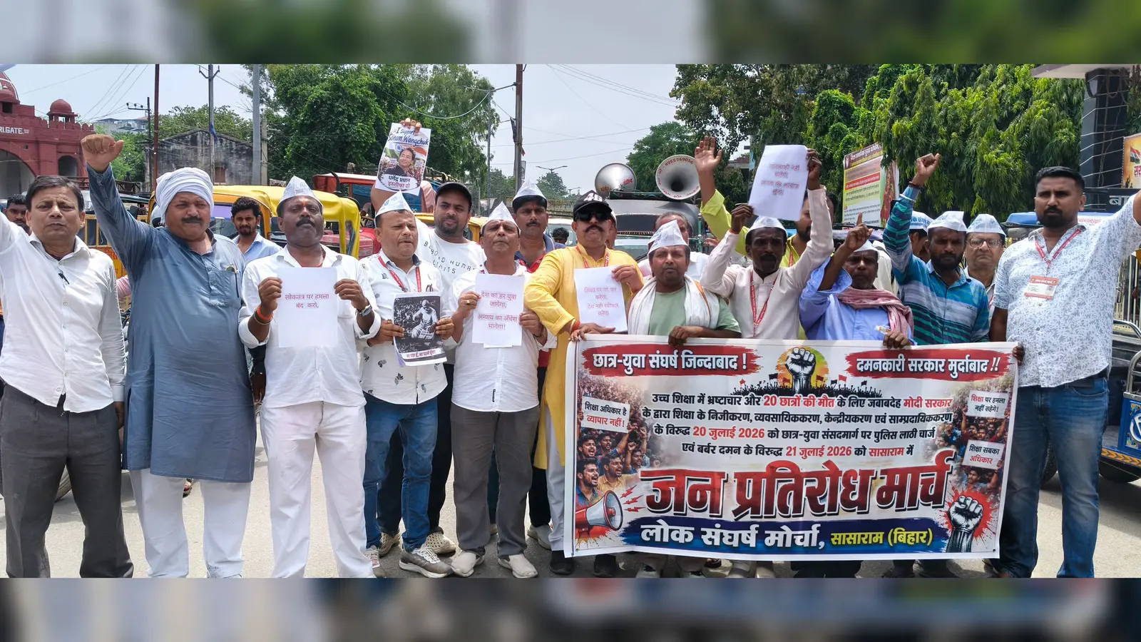 प्रदर्शन करते लोक संघर्ष मोर्चा के सदस्य | Prabhat Khabar Network प्रदर्शन करते लोक संघर्ष मोर्चा के सदस्य | Prabhat Khabar Network