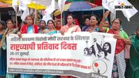 सीवान: महिला आरक्षण कानून लागू करने की मांग को लेकर ऐपवा का प्रतिवाद मार्च, केंद्र सरकार पर लगाए देरी के आरोप