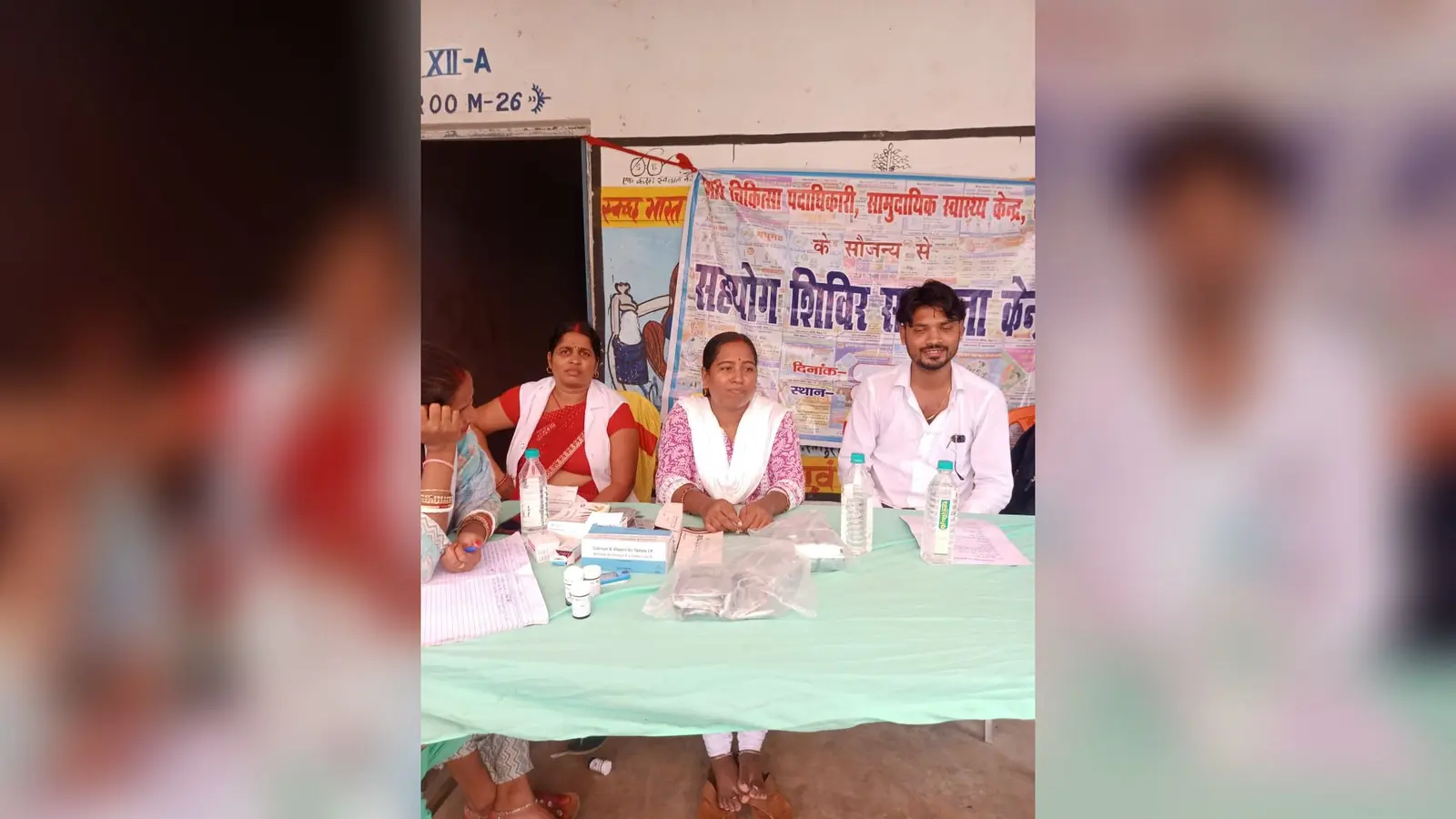 फतेहपुर पंचायत में सहयोग शिविर आयोजित, ग्रामीणों की समस्याओं का हुआ ऑन-द-स्पॉट समाधान | Prabhat Khabar Network फतेहपुर पंचायत में सहयोग शिविर आयोजित, ग्रामीणों की समस्याओं का हुआ ऑन-द-स्पॉट समाधान | Prabhat Khabar Network