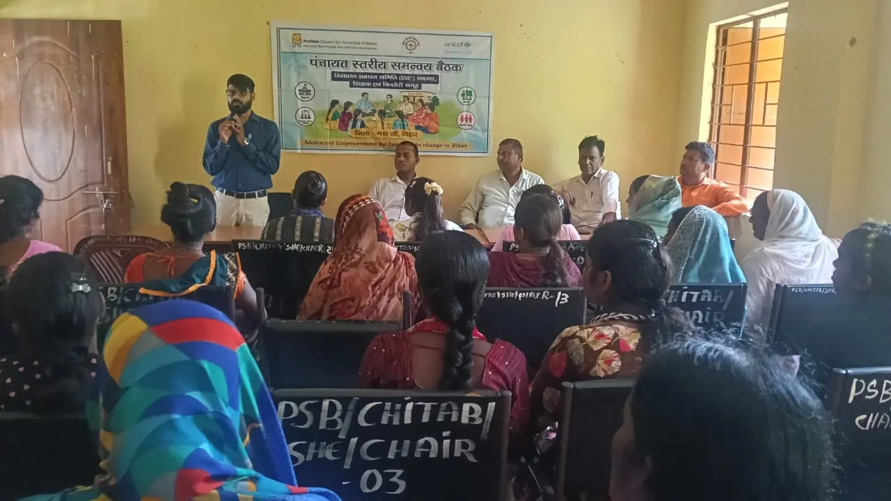 बैठक करते संस्था के लोग | Prabhat Khabar Network बैठक करते संस्था के लोग | Prabhat Khabar Network