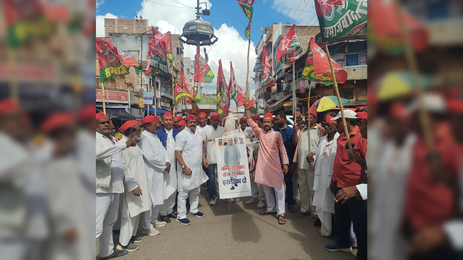 आंदोलन करते समाजवादी पार्टी के कार्यकर्ता | Prabhat Khabar Network आंदोलन करते समाजवादी पार्टी के कार्यकर्ता | Prabhat Khabar Network