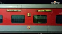बेगूसराय: बरौनी जंक्शन पर 12 घंटे लेट पहुंची राजधानी एक्सप्रेस, रात भर परेशान रहे यात्री