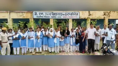 सीवान: बड़हरिया में वन विभाग ने बांटे 200 पौधे, छात्रों को पर्यावरण संरक्षण का दिलाया संकल्प